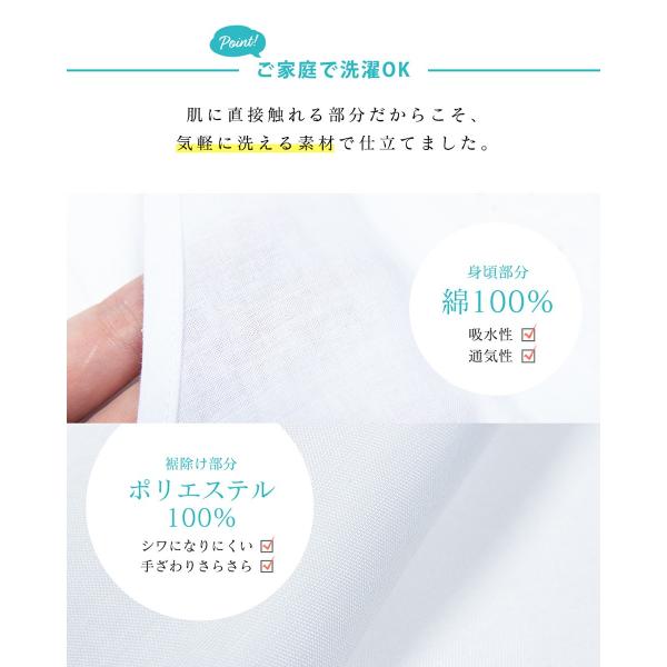 通年スリップ 01 肌襦袢 ワンピース 着物 浴衣 下着 肌着 花嫁 スリップ 着物用肌着 和装 下着 和装肌着 綿 M L F Buyee Buyee Japanese Proxy Service Buy From Japan Bot Online