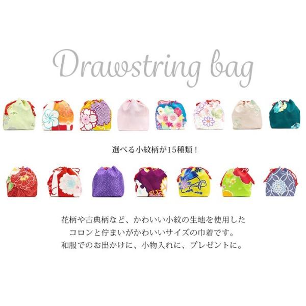 花柄や古典柄など 小紋の生地 巾着31 小紋柄 和柄ピンク系白系灰系黄系青系緑系袴振袖卒業式浴衣バッグレトロ 代購幫