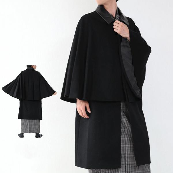 KYOETSU (トンビコート カシミア混ウール 9045) 着物 コート 冬 KYOETSU (トンビコート カシミア混ウール 9045) 着物 コート 冬