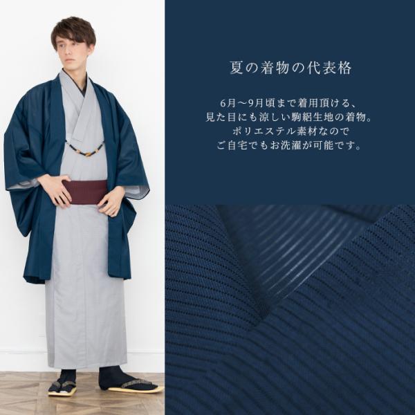 男駒絽 羽織) 羽織 洗える 男 洗える着物 絽 メンズ 夏 6colors S/M/L/LL/3L /【Buyee】 男駒絽 羽織) 羽織 洗える 男 洗える着物 絽 メンズ 夏 6colors S/M/L/LL/3L /【Buyee】