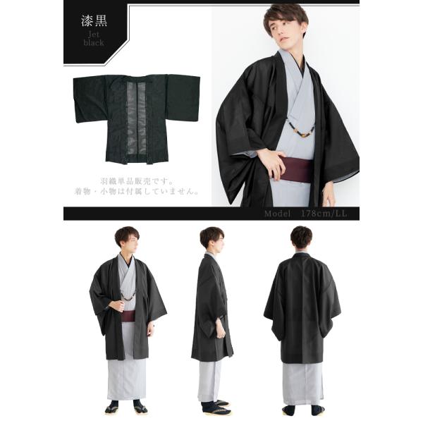 男駒絽羽織 羽織洗える男洗える着物絽メンズ夏6colors S M L Ll 3l Buyee Buyee 提供一站式最全面最專業現地yahoo Japan拍賣代bid代拍代購服務