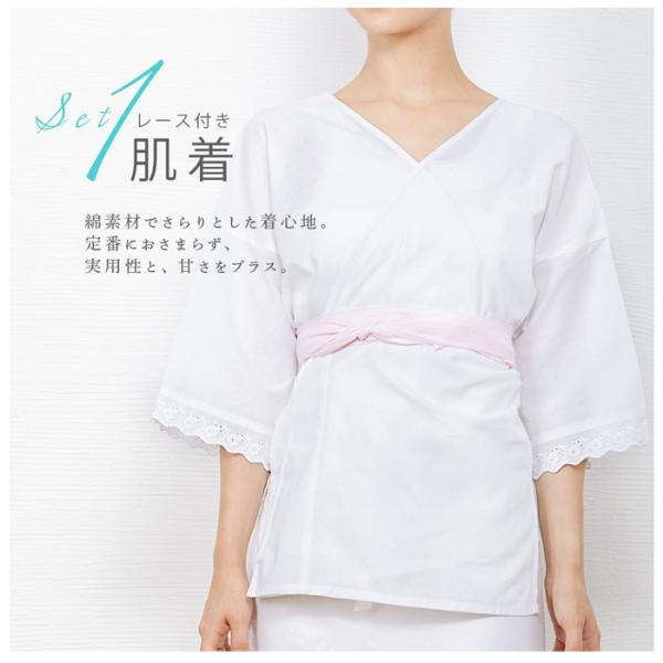 女肌着3点セット)女性用和装下着3点セット(肌襦袢/裾よけ/足袋) レース 綿 和装肌着 着物 浴衣 和装下着 裾除け すそよけ 着付けセット(zr) /【Buyee】 女肌着3点セット)女性用和装下着3点セット(肌襦袢/裾よけ/足袋) レース 綿 和装肌着 着物 浴衣 和装下着 裾除け すそよけ 着付けセット(zr) /【Buyee】