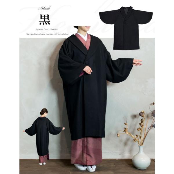 へちまコート ウール 着物 コート 冬 3colors 女性 レディース 和装コート へちま衿 和装 防寒コート Buyee Buyee 日本の通販商品 オークションの代理入札 代理購入