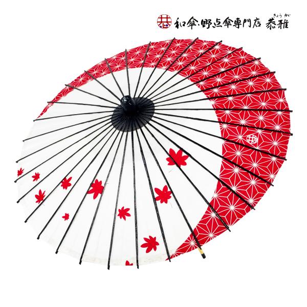 鮮やかな紅葉と、魔除けや成長祈願の縁起の良い伝統模様「麻の葉」を三日月型にアレンジした、美しく繊細な「麻紅葉」模様が魅力。七五三の写真撮影や、お正月などの特別なイベントにもぴったりです。お部屋に飾れば、日本の情緒あふれる素敵なインテリアとし...