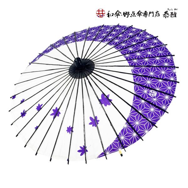 鮮やかな紅葉と、魔除けや成長祈願の縁起の良い伝統模様「麻の葉」を三日月型にアレンジした、美しく繊細な「麻紅葉」模様が魅力。七五三の写真撮影や、お正月などの特別なイベントにもぴったりです。お部屋に飾れば、日本の情緒あふれる素敵なインテリアとし...