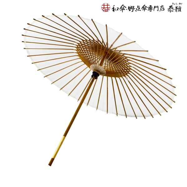 和傘 舞踊用小番傘 白 雨天使用不可 ／雨傘／蛇の目傘 : 和傘・野点傘