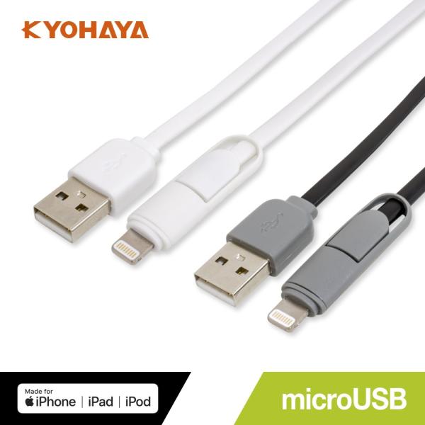 iPhone AhCh USB [d P[u MFi F CgjO ϊRlN^ iPhone11 iPad Pro xperia z5 galaxy s7 eΉ }[d 1m f[^]Ή