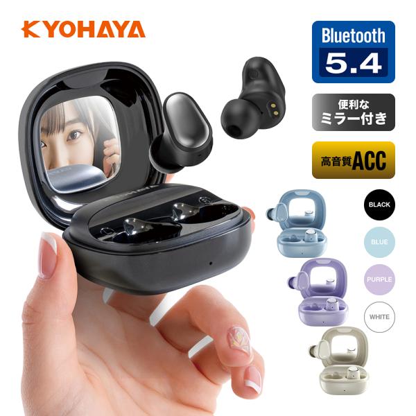 Bluetooth イヤホン ブルートゥースイヤホン高音質 複合振動板 AAC対応 カナル型 ミラー付