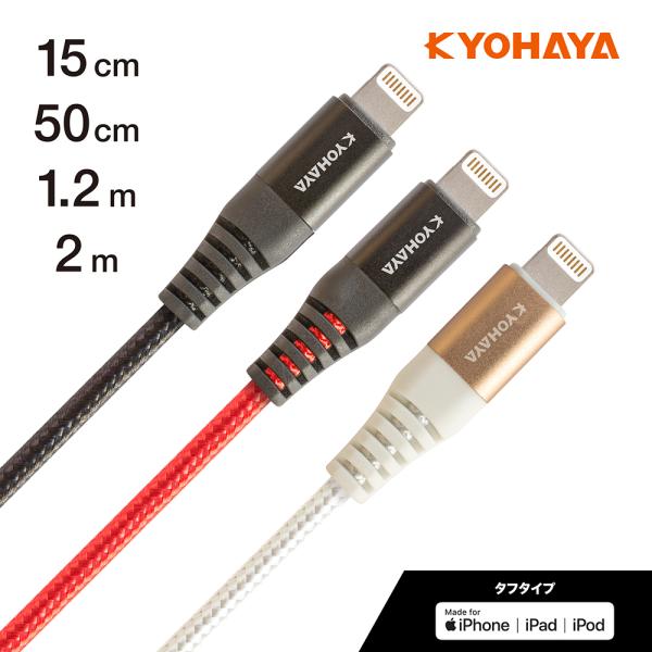 appleFؕi iPhone [d P[u fh~ MFiF CgjO P[u iPhone14 iPad eΉ }[d f[^] x  15cm / 50cm / 1.2m / 2m