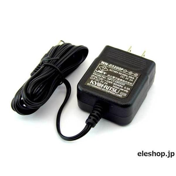 WN-03200P ACアダプタ DC3V 2A : 共立電子産業 Yahoo!店 - 通販