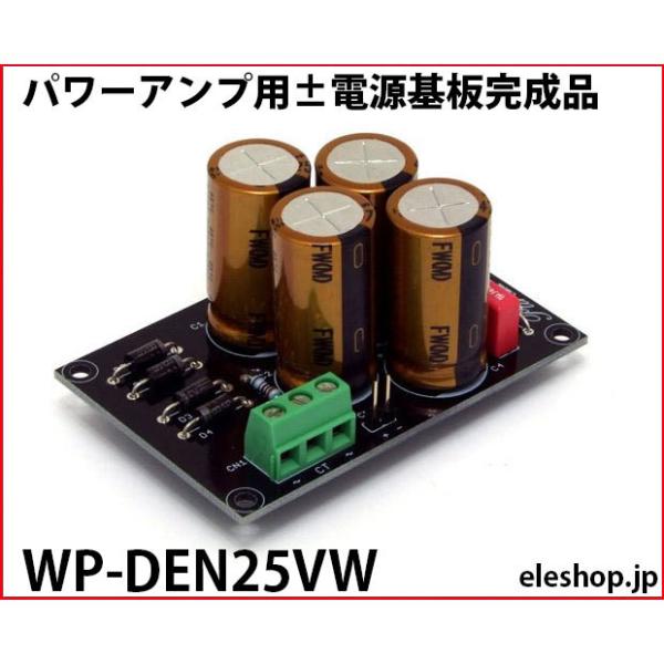 YAMAHA　HS-8 電源基板・パワーアンプ基板　XB902 YAMAHA HS-8 電源基板・パワーアンプ基板 XB902