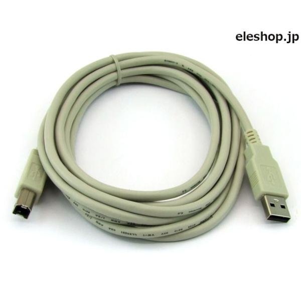 2AB-30 USB2.0 ケ−ブルA-B 3m