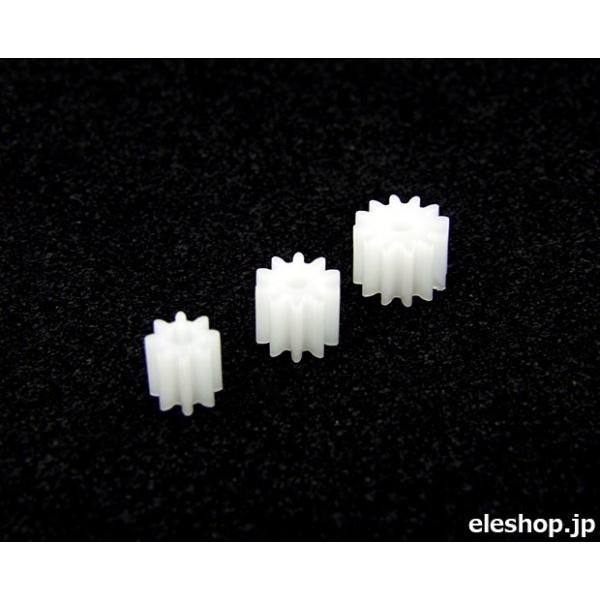 プラスチック製ピニオンギヤのセット。0.5モジュールの８歯/10歯/12歯が各1個ずつ。マブチモーターに適合します。