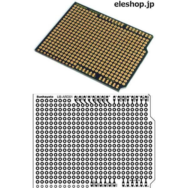 UB-ARD01 Arduino用ユニバーサル基板