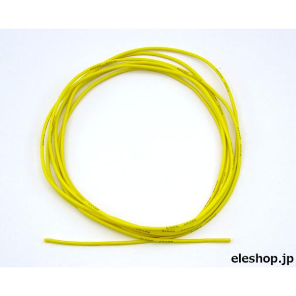 SI-AWG22-2M-YL シリコンワイヤーより線 L-2m AWG22 (黄)