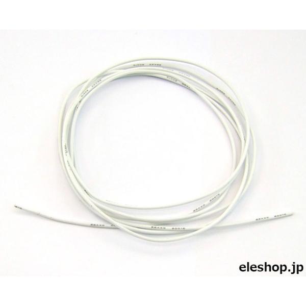 SI-AWG22-2M-WH シリコンワイヤーより線 L-2m AWG22 (白)