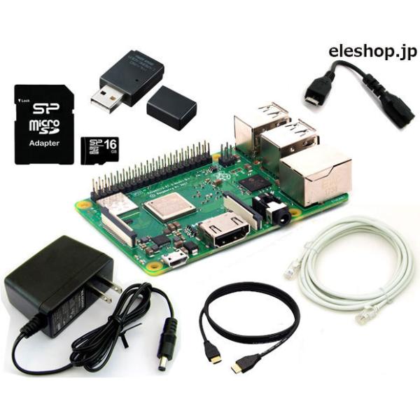 新品　Raspberry Pi ラズベリーパイ3B+ 10点セット RASPi3P-RGL Raspberry Pi 3B＋ (ラズベリーパイ 3B+) スターター