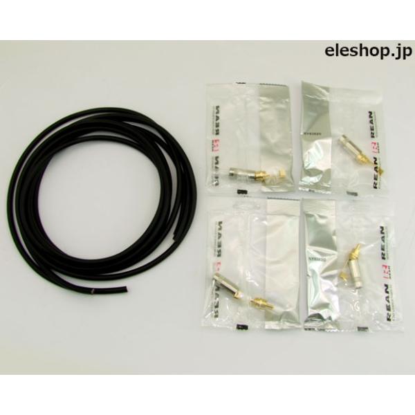 RCA352G-2534 RCAケーブル自作キットA : 共立電子産業 Yahoo!店 - 通販