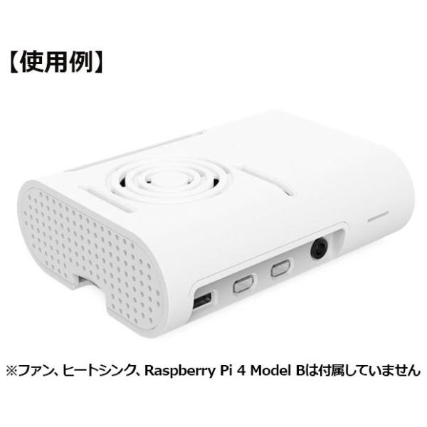 Raspberry Pi 4 Model B対応のケースです。