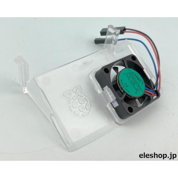 Raspberry Pi 4 Model B用の公式ケースにオプションで内蔵可能な冷却用ファンとヒートシンクのセットです。公式ソフトウェアを導入することで、CPU温度に応じたファン速度のPWM制御に対応します。取付方法・セットアップ方法につ...