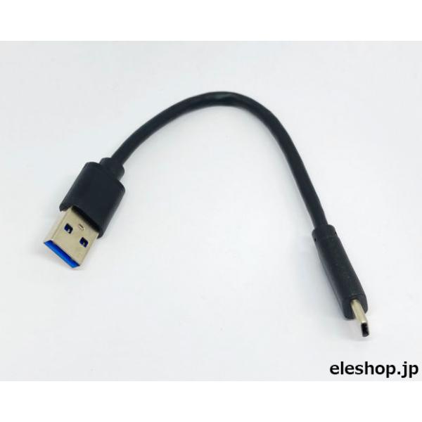 3AUC-015 USBケーブル 0.15m A-C (USB-C)