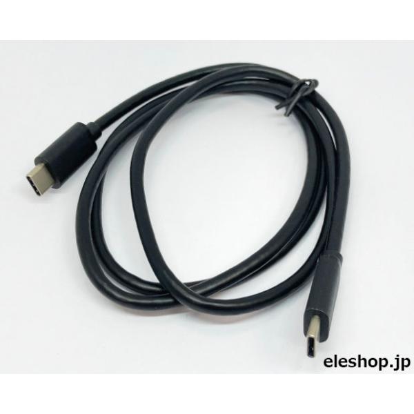 UC20-10 USBケーブル 1m C-C (USB3.2 Gen2x2 20Gbps)