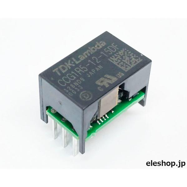 CCG1R5-12-15DF 1.5Wデュアル出力 超小型オンボード絶縁型DC-DCコンバータ DC5/12V→±15V