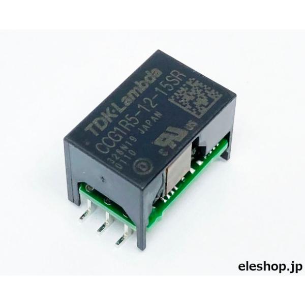 CCG1R5-12-15SR 1.5Wシングル出力 超小型オンボード絶縁型DC-DCコンバータ (SMD) DC5/12V→15V