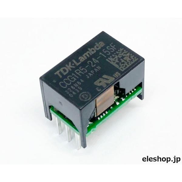 CCG1R5-24-15SF 1.5Wシングル出力 超小型オンボード絶縁型DC-DCコンバータ DC12/24V→15V
