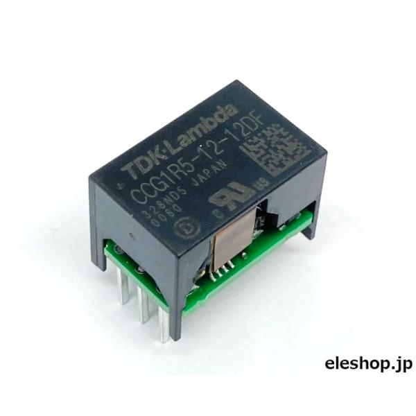 CCG1R5-12-12DF 1.5Wデュアル出力 超小型オンボード絶縁型DC-DCコンバータ DC5/12V→±12V