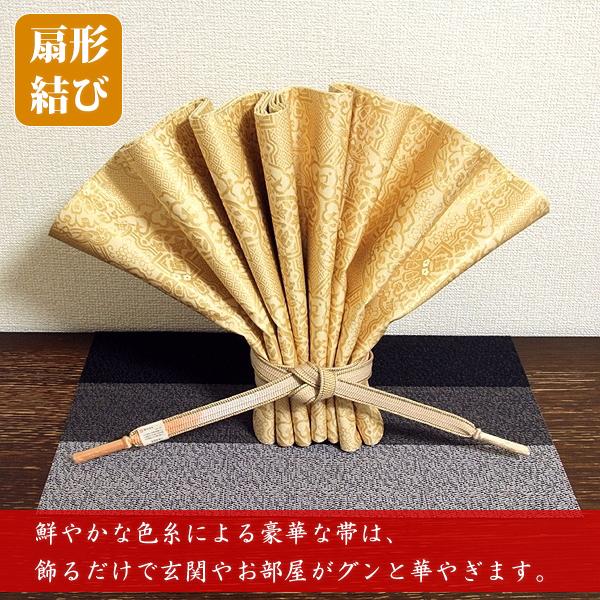 着物インテリア お正月飾り 縁起の良い扇形 置物 和風 オブジェ 袋帯 正絹 仕立て上がり 金色 薄ベージュ色 帯 Ry16 着物インテリア 和楽屋 通販 Yahoo ショッピング