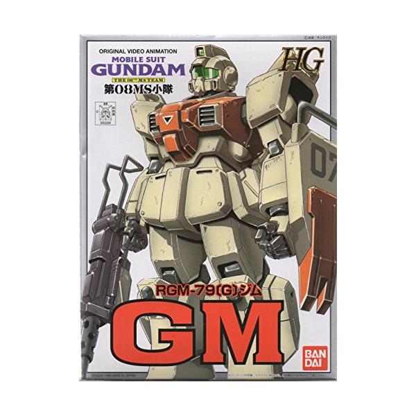 機動戦士ガンダム 第08ms小隊 おもちゃの人気商品 通販 価格比較 価格 Com