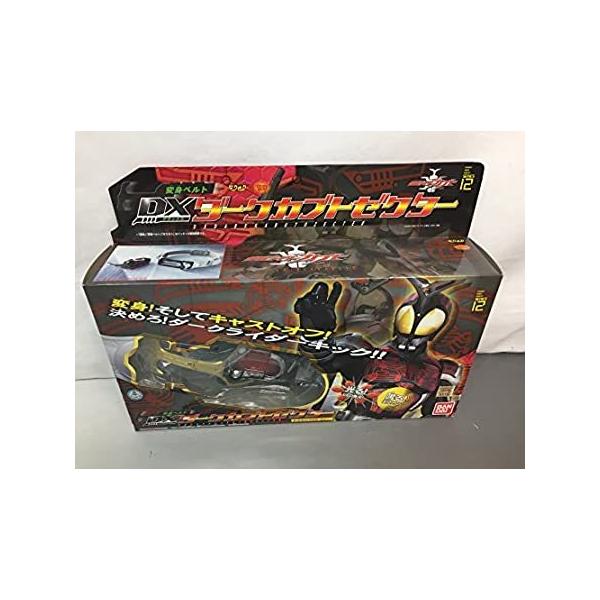 仮面ライダーカブト ベルトの通販 価格比較 価格 Com