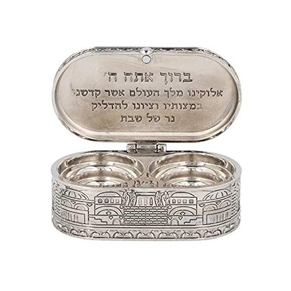 Jewish Shabbat Candle Holders - Jerusalem Candlesticks - Judaica Gift .