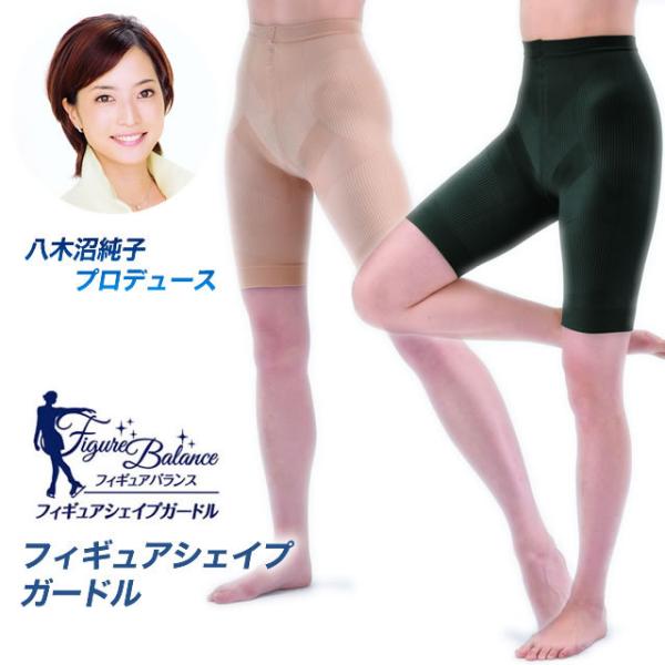 フィギュアバランス フィギュアシェイプガードル 単品 カイモノラボ 買いテキ 通販ツウ じゅん散歩 メーカー公式商品 Buyee Buyee 提供一站式最全面最專業現地yahoo Japan拍賣代bid代拍代購服務 Bot Online