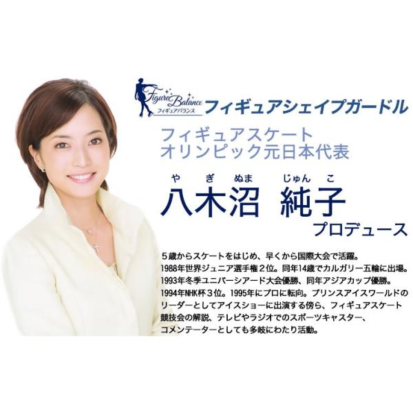 フィギュアバランス フィギュアシェイプガードル 単品 カイモノラボ 買いテキ 通販ツウ じゅん散歩 メーカー公式商品 Buyee Buyee 提供一站式最全面最專業現地yahoo Japan拍賣代bid代拍代購服務 Bot Online