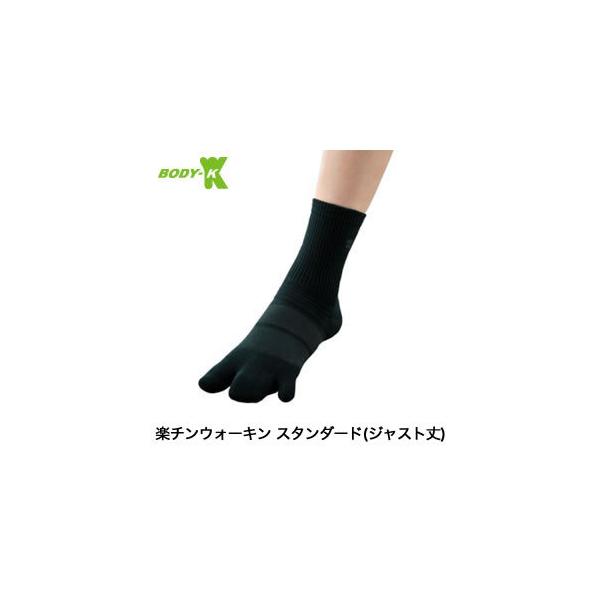 楽チンウォーキン テーピングサポーターwライン ジャスト丈 つんく 笠原 Body K 靴下 ショップチャンネル カサハラ式 メーカー公式 １足組 Buyee Buyee Japanese Proxy Service Buy From Japan Bot Online