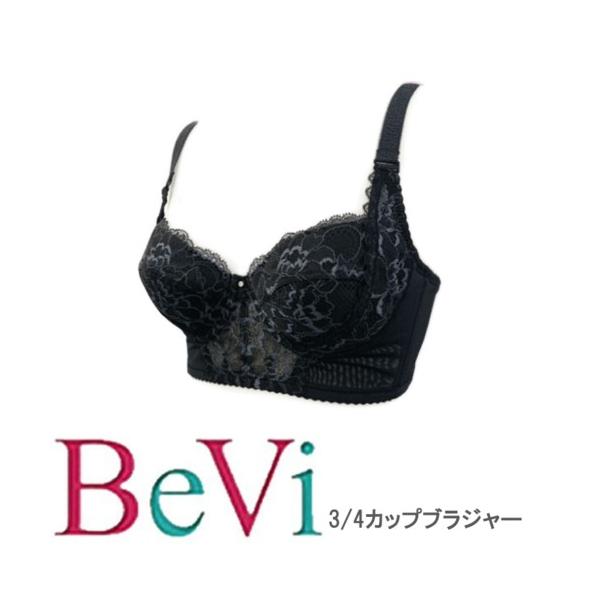 ティナプリ ビヴィ 3/4カップブラジャー (サイズB65-E85) [補正