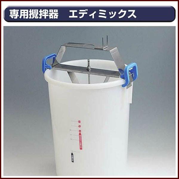 KLASS(旧極東産機) エディミックス : KLASS(旧極東産機)専門店 - 通販