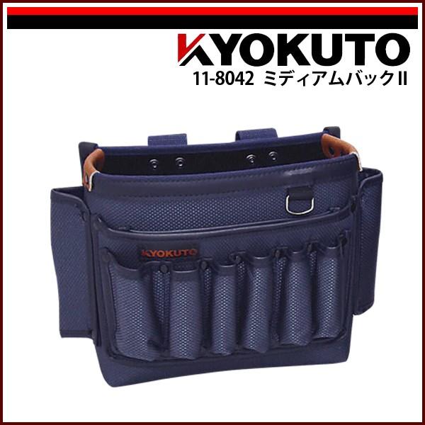 KLASS(旧極東産機) ミディアムバックII : KLASS(旧極東産機)専門店