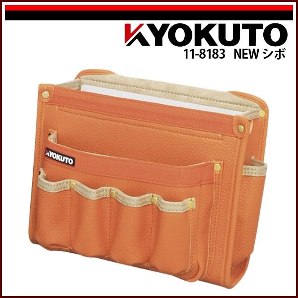 KLASS(旧極東産機) NEWシボ ブラウン : KLASS(旧極東産機)専門店