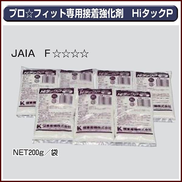 KLASS(旧極東産機) HiタックP 200g×7袋入り : KLASS(旧極東産機