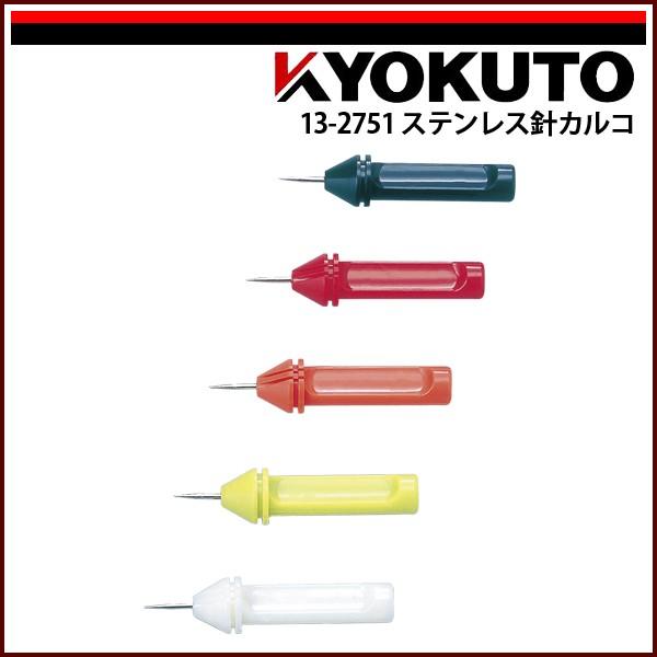 KLASS(旧極東産機) カルコ : KLASS(旧極東産機)専門店 - 通販 - Yahoo