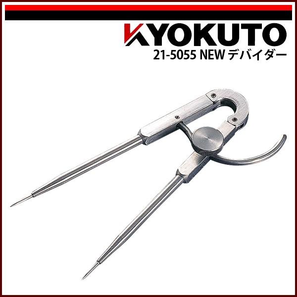 KLASS(旧極東産機) Newデバイダー : KLASS(旧極東産機)専門店 KLASS(旧極東産機) Newデバイダー : KLASS(旧極東産機)専門店