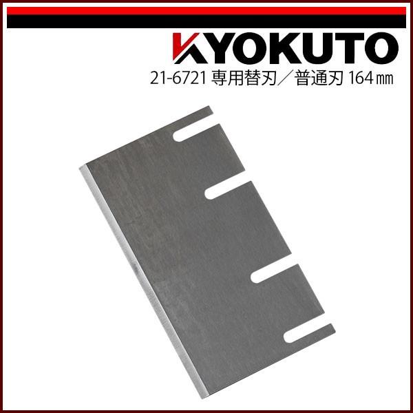 KLASS(旧極東産機) 超強力小型床材剥がし機 コンパクトペッカー KLASS(旧極東産機) 超強力小型床材剥がし機 コンパクトペッカー