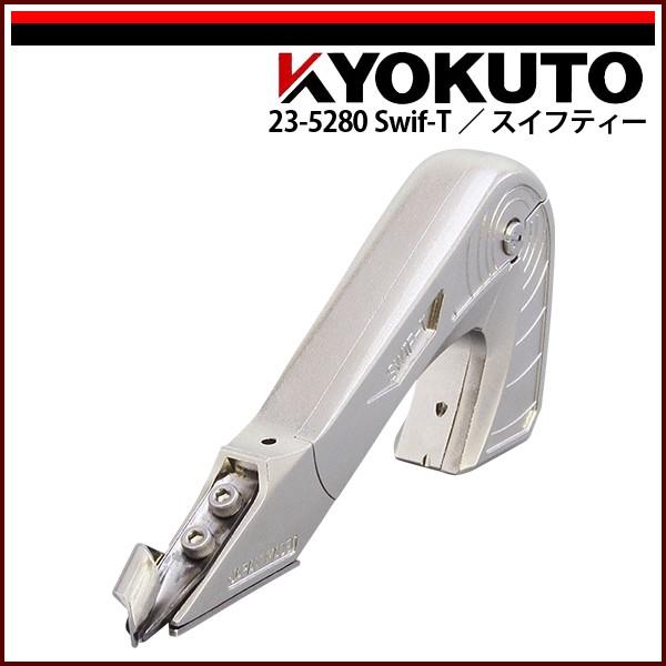 SWIF-T スイフティー長尺シート溝切り検索ライスターコーナー