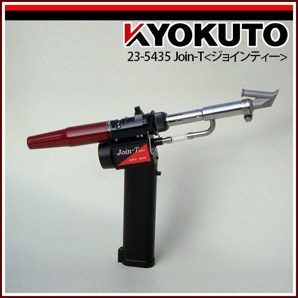 ガス溶接機 カミマル 小型ガス溶接セット KS-PANDA 酸素500L アセチレン0.5kg ガス