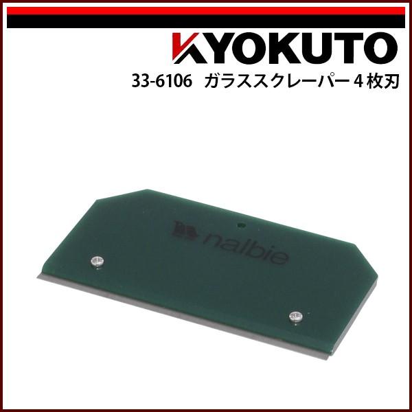 極東産機
クロス糊付け機
KYOKUTO
自動壁紙糊付機
クロス糊付け機 壁紙施工機器｜製品・サービス｜KLASS株式会社