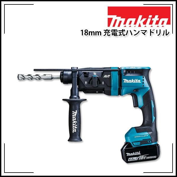 makita マキタ ハンマードリル HR182DRGX DC18V 青 :54-1872:極東産機