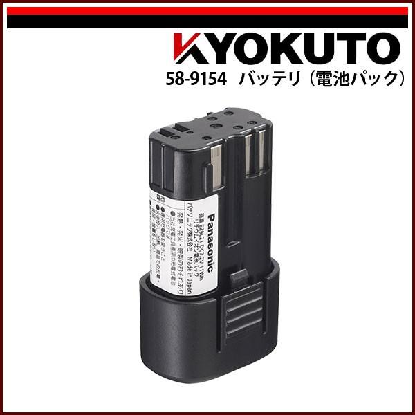 KLASS(旧極東産機) パナソニック バッテリ EZ9L21 : KLASS(旧極東産機